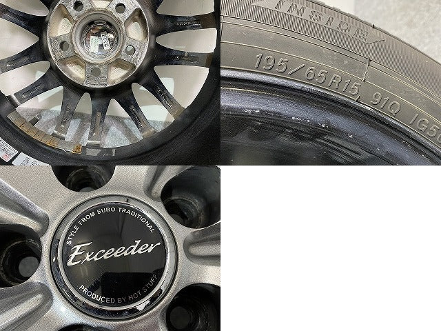 ヴォクシー/ノア/エスクァイア/セレナ 社外 タイヤホイールセット スタッドレス 15x6J/ET43/5穴 5H/PCD114.3/ハブ径67mm トヨタ(146073)