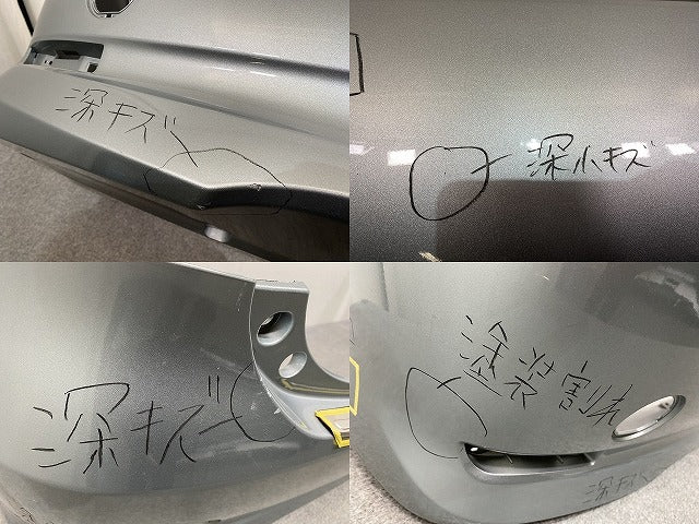 エスティマ アエラス 50系/ACR50W/ACR55W/GSR50W/GSR55W 純正 リア バンパー 52159-28560 シルバー メタリック トヨタ(146076)