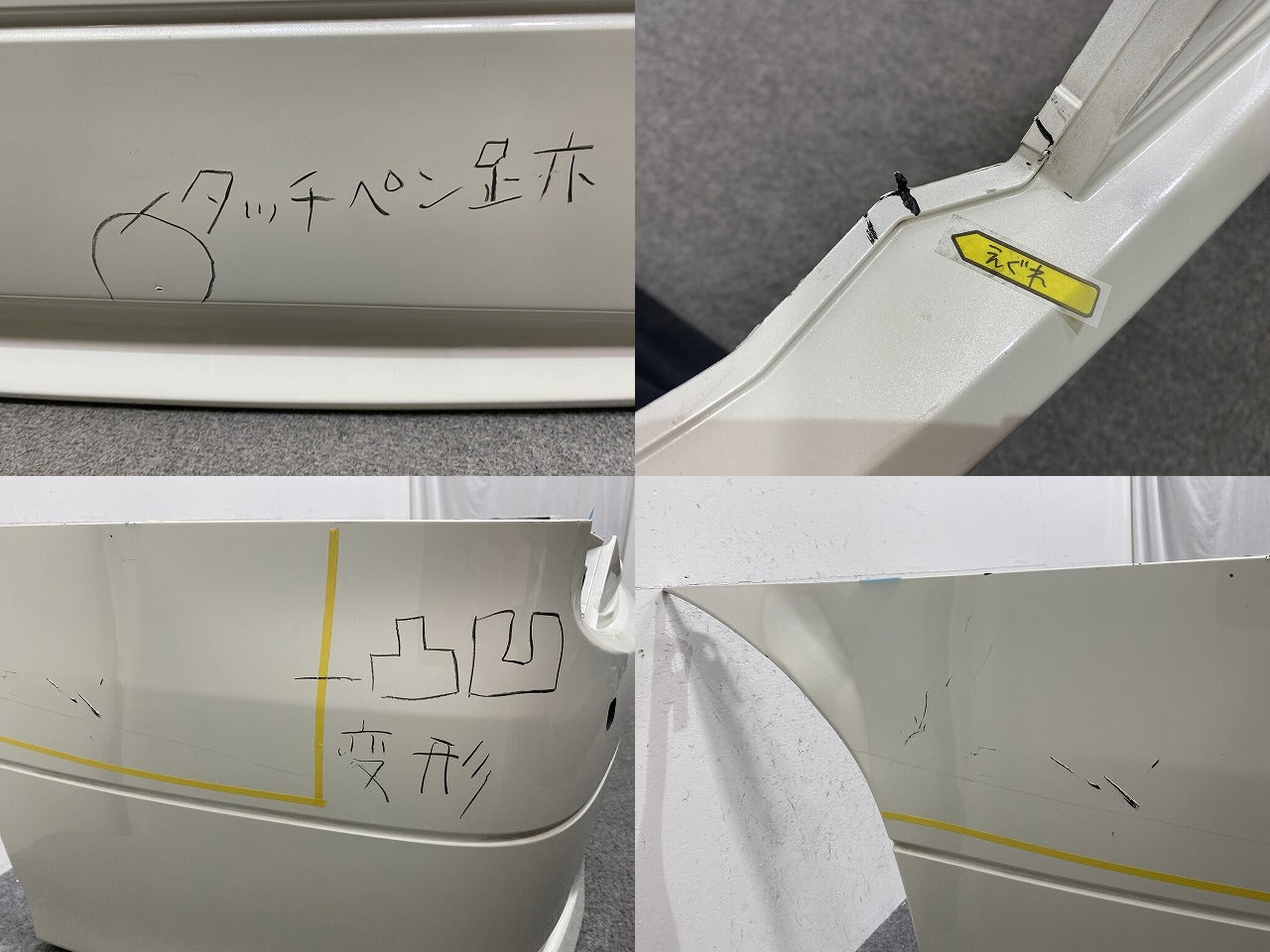 エルグランド ハイウェイスター E52/PE52/PNE52/TE52/TNE52 純正 リア バンパー 85022 1JB0H ブリリアントホワイトパール QAB 日産(146084)