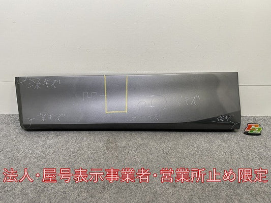 セレナ/ハイウェイスター C27/GFC27/GFNC27 e-POWER/HFC27 純正 左 フロント サイドパネル 80871 5TA0B 80871-5TA1B(146099)