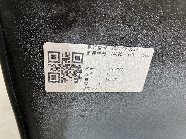 新品!ステップワゴン スパーダ/RP6/RP7/RP8 純正 リア ガーニッシュ 74895-3T0-J000 74895-3T0-J01ZE プラチナホワイトパール(146104)