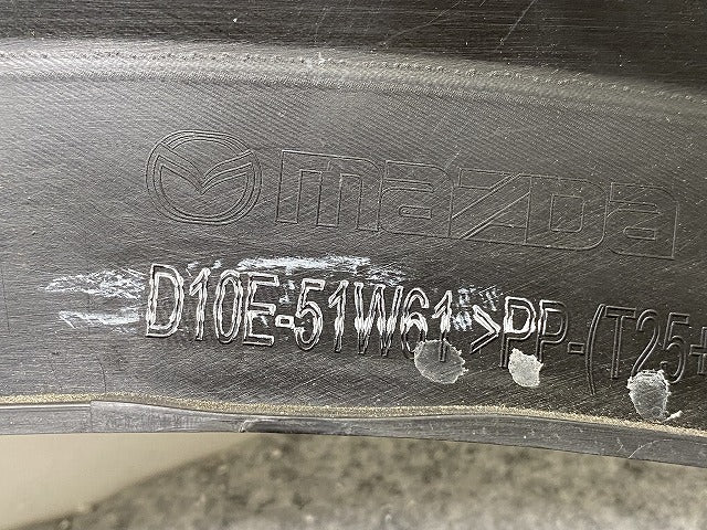 CX-3/CX3 DK/DK5FW/DK5AW 純正 左 リア フェンダーアーチモール/オーバーフェンダー D10E-51W61 素地 マツダ(146109)