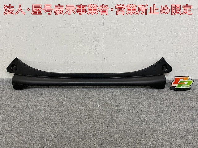 新品!シエンタ 170系/NSP170G/NCP175G ハイブリッド/NHP170G 純正 リア ガーニッシュ 52151-52010/30 素地 トヨタ(146112)