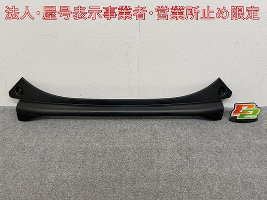 新品!シエンタ 170系/NSP170G/NCP175G ハイブリッド/NHP170G 純正 リア ガーニッシュ 52151-52010/30 素地 トヨタ(146112)