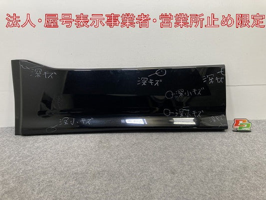 ヴォクシー/ノア Si/ZS 80系/ZRR80W/ZRR85W 純正 左 フロント ドア サイドパネル 76904-28140/76914-28120 ブラック 202 トヨタ(146115)