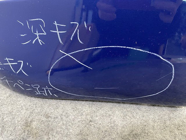 プリウス 50系/ZVW50/ZVW51/ZVW55 純正 右 リア コーナーパネル/コーナーカバーバンパー アンダーカバー 52565-47010/52565-47900(146119)