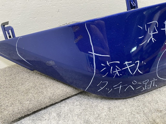 プリウス 50系/ZVW50/ZVW51/ZVW55 純正 右 リア コーナーパネル/コーナーカバーバンパー アンダーカバー 52565-47010/52565-47900(146119)