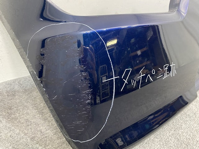 ワゴンR/フレア MH35S/MH55S/MH85S/MH95S/MJ55S/MJ95S 純正 リア バンパー 71811-63R0 クラッシーレッドパール ZJR スズキ(146131)