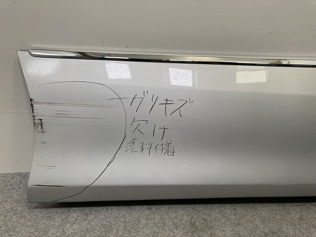 エスティマ アエラス 50系/ACR50W/ACR55W/GSR50W/GSR55W 純正 右 スライドドア サイドパネル 76927-28090 シルバーメタリック(146132)