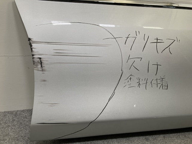 エスティマ アエラス 50系/ACR50W/ACR55W/GSR50W/GSR55W 純正 右 スライドドア サイドパネル 76927-28090 シルバーメタリック(146132)