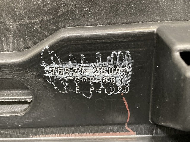 エスティマ アエラス 50系/ACR50W/ACR55W/GSR50W/GSR55W 純正 右 スライドドア サイドパネル 76927-28090 シルバーメタリック(146132)
