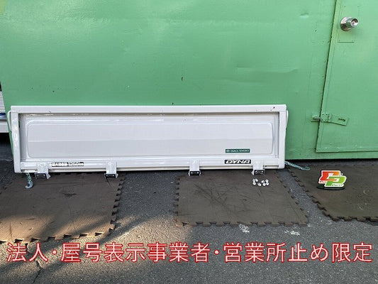 新車取り外し!ダイナ/トヨエース/デュトロ 平成23年7月〜 標準車 1.5t 純正 リア アオリ/リアパネル/リアゲート ホワイト ソリッド(146140)