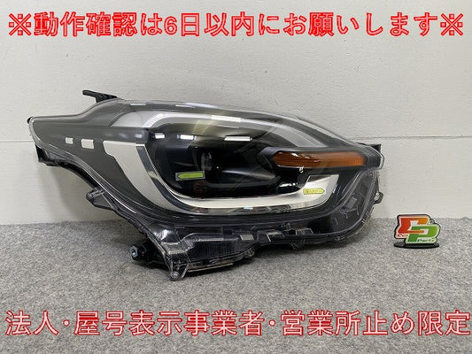 シエンタ MXPC10G ハイブリッド/MXPL10G/MXPL15G 純正 右 ヘッドライト/ランプ LED 刻印S1 KOITO 52-340 81145-52P10 トヨタ(146141)