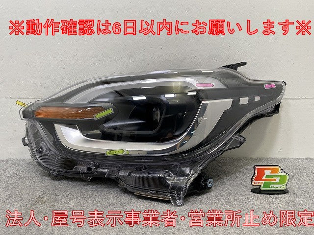 シエンタ MXPC10G ハイブリッド/MXPL10G/MXPL15G 純正 左 ヘッドライト/ランプ LED KOITO 52-340 81145-52P10 トヨタ(146142)