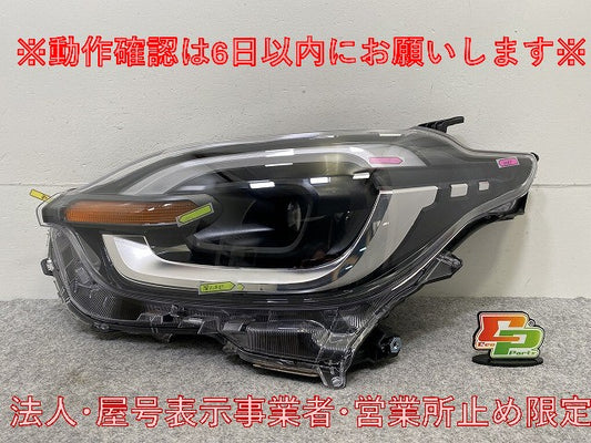 シエンタ MXPC10G ハイブリッド/MXPL10G/MXPL15G 純正 左 ヘッドライト/ランプ LED KOITO 52-340 81145-52P10 トヨタ(146142)