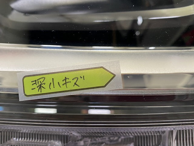 シエンタ MXPC10G ハイブリッド/MXPL10G/MXPL15G 純正 左 ヘッドライト/ランプ LED KOITO 52-340 81145-52P10 トヨタ(146142)