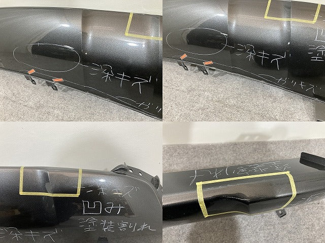 エクストレイル/X-TRAIL T32/NT32/HT32/HNT32 純正 後期 フロント バンパー アンダーカバー G5890 6FR0A 50810-1A33A(146144)