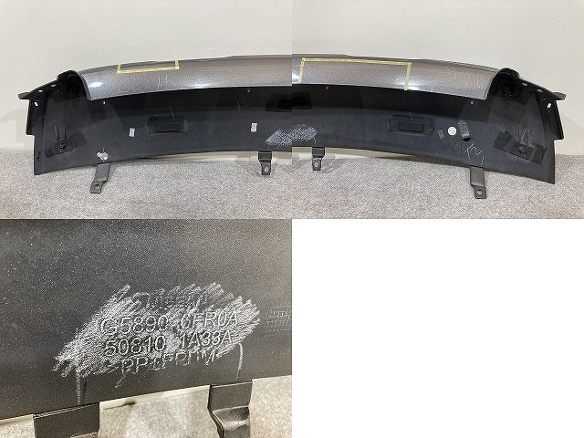 エクストレイル/X-TRAIL T32/NT32/HT32/HNT32 純正 後期 フロント バンパー アンダーカバー G5890 6FR0A 50810-1A33A(146144)