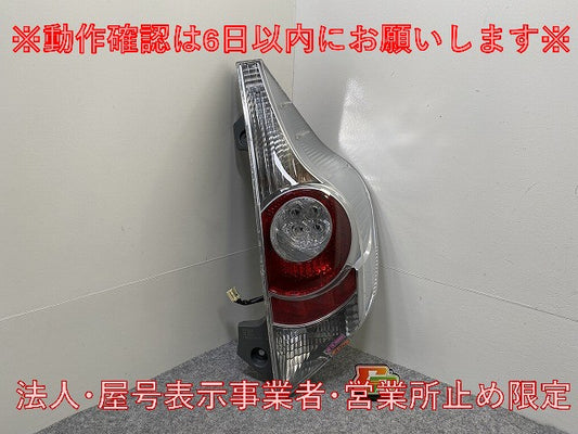 アクア/AQUA NHP10 純正 前期 右 テールランプ/ライト/レンズ LED 刻印Z STANLEY 52-252 トヨタ(146146)