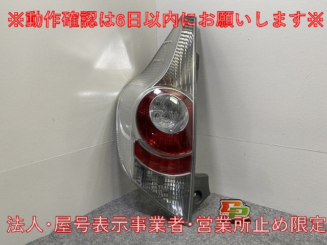 アクア/AQUA NHP10 純正 前期 左 テールランプ/ライト/レンズ LED 刻印Z STANLEY 52-252 トヨタ(146147)