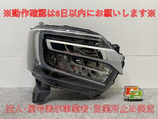 N-BOX/NBOX Nボックス カスタム/JF3/JF4 純正 後期 右 ヘッドライト/ランプ LED レベライザー 刻印J2 STANLEY W3106 33100-TTA-J22(146154)