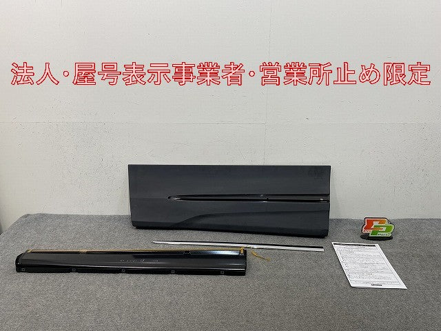 新品!ヴォクシー/ノア/エスクァイア 80系/ZRR80/ZRR85/ZWR80 純正 左 フロント ドア サイドパネル MODELLISTA/モデリスタ(146167)