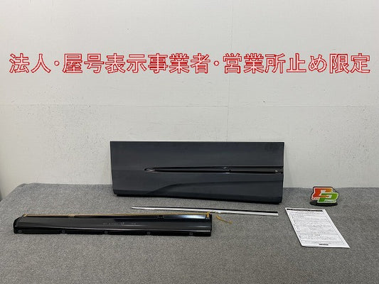 新品!ヴォクシー/ノア/エスクァイア 80系/ZRR80/ZRR85/ZWR80 純正 左 フロント ドア サイドパネル MODELLISTA/モデリスタ(146167)