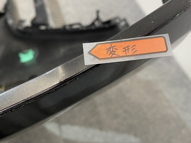 ハリアー 80系/MXUA80/MXUA85 ハイブリッド/AXUH80/AXUH85 PHEV/AXUP85 純正 フロント バンパー 52119-488301 プレシャスブラック(146172)