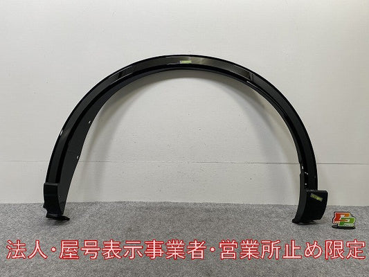 新品!クラウン クロスオーバー AZSH36W 純正 左 リア フェンダーアーチモール/オーバーフェンダー 75606-30220 ブラック(146176)