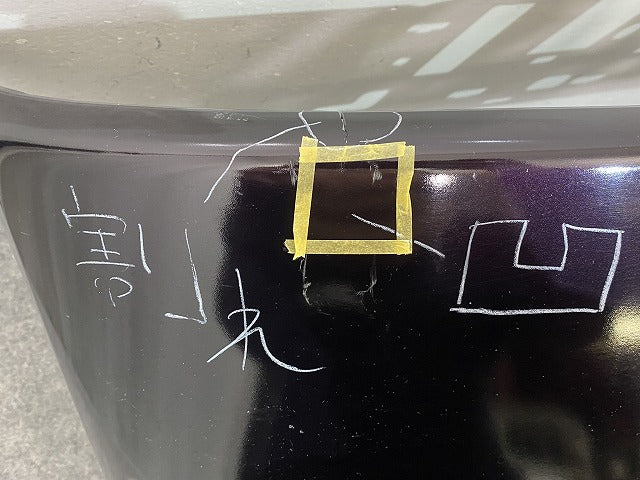ハイエース 200系/4型/5型/6型/標準 純正 フロント バンパー 52119-26650 52119-26661-D0 ボルドーマイカメタリック 3R9 トヨタ(146177)