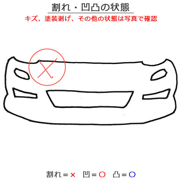 ハイエース 200系/4型/5型/6型/標準 純正 フロント バンパー 52119-26650 52119-26661-D0 ボルドーマイカメタリック 3R9 トヨタ(146177)