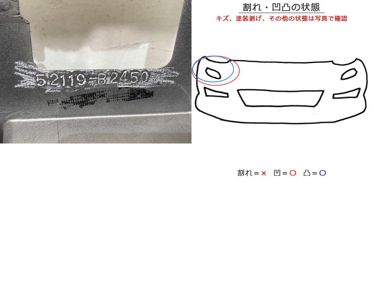 ムーヴ LA100S/LA110S 純正 前期 フロント バンパー 52119-B2450 ブライトシルバーメタリック S28 ダイハツ(146185)