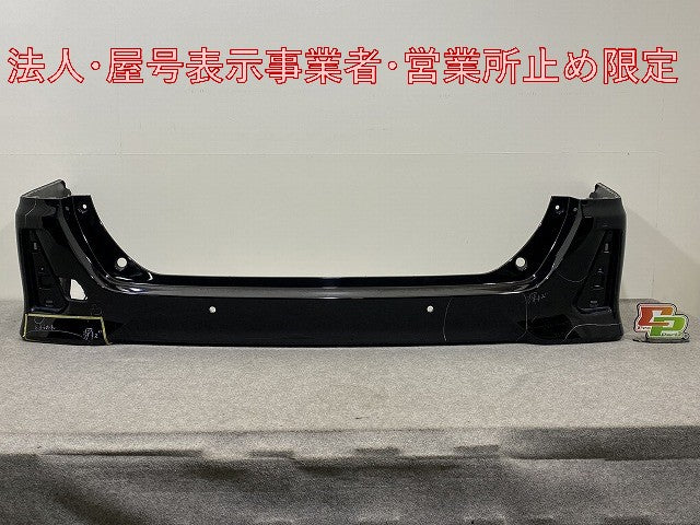 ヴォクシー/ノア Si/ZS 80系/ZRR80W/ZRR85W 純正 リア バンパー 52159-28630 52159-28966-C0 ブラック 202 トヨタ(146186)