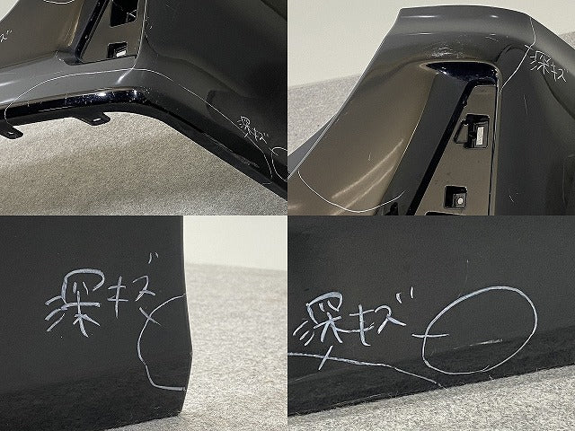 ヴォクシー/ノア Si/ZS 80系/ZRR80W/ZRR85W 純正 リア バンパー 52159-28630 52159-28966-C0 ブラック 202 トヨタ(146186)