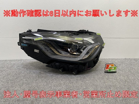 ジャンク!2シリーズ G42 純正 左 ヘッドライト/ランプ LED ZKW 5A03E41-03 BMW(146193)