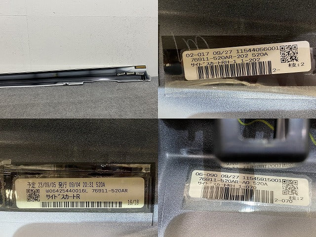 新品!ハリアー 60系/ZSU60W/ZSU65W/ASU60W/ASU65W/AVU65W 純正 右 サイドステップ/サイドスカート 76911-520AR ホワイトパール(146199)