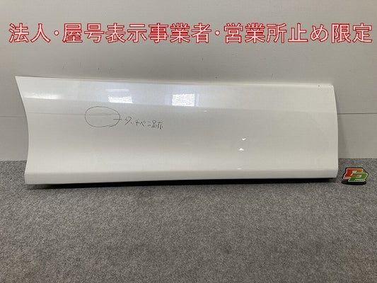 エスティマ アエラス 50系 ACR50W/ACR55W/GSR50W/GSR55W/AHR20W 純正  サイドパネル 76927-28090 ホワイトパール(146202)