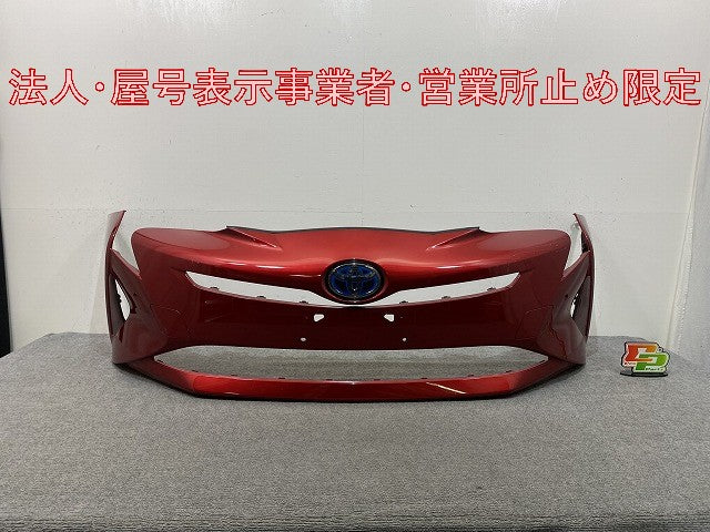 プリウス 50系/ZVW50/ZVW51/ZVW55 純正 前期 フロント バンパー 52119-47700 エモーショナルレッド 3T7 トヨタ(146210)