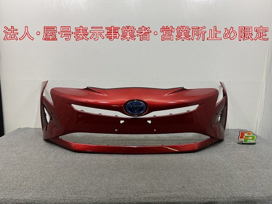 プリウス 50系/ZVW50/ZVW51/ZVW55 純正 前期 フロント バンパー 52119-47700 エモーショナルレッド 3T7 トヨタ(146210)