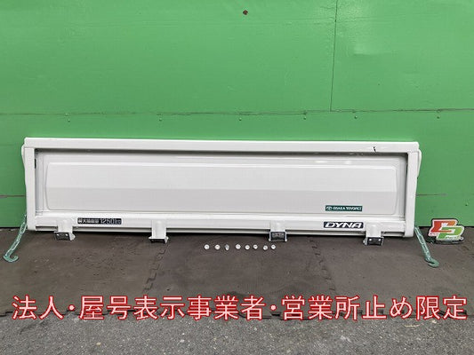 新車取り外し!ダイナ/トヨエース/デュトロ 平成23年7月~ 標準車 純正 リア アオリ/リアパネル/リアゲート ホワイト ソリッド(146228)