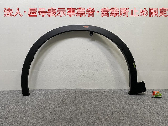 新車取り外し!クラウン クロスオーバー AZSH35/TZSH35 純正 左 フロント フェンダーアーチモール/オーバーフェンダー 75602-30120(146229)