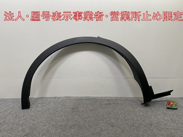 新車取り外し!クラウン クロスオーバー AZSH35 RS/TZSH35 純正 右 リア フェンダーアーチモール/オーバーフェンダー 75605-30210(146230)
