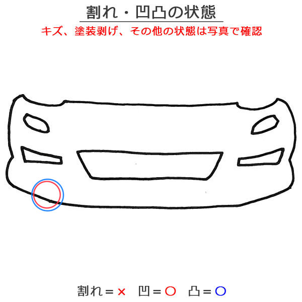 エスティマ アエラス 50系 ACR50W/ACR55W/GSR50W/GSR55W ハイブリッド AHR20W 純正 中期 フロント バンパー 52119-28G00/10(146232)
