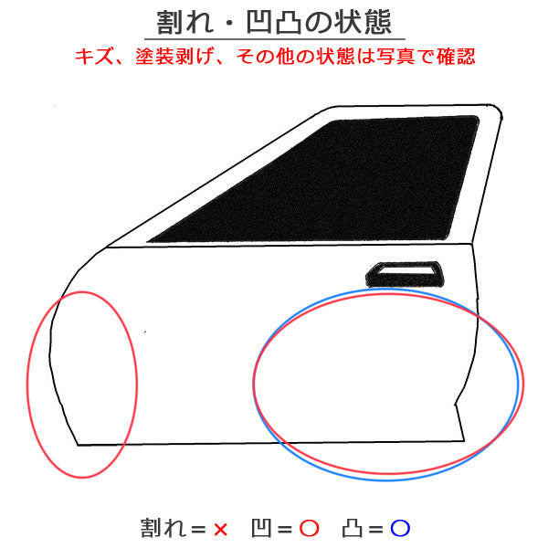 ノート/NOTE E12/NE12 e-POWER/HE12/SNE12 純正 左 フロント ドア 内張りガラス付 オリーブグリーン EBA 日産(146236)