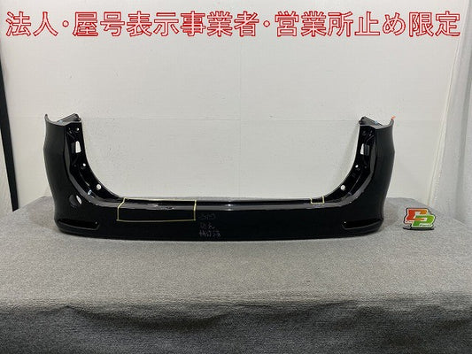 ヴォクシー/ノア 70系/ZRR70G/ZRR75G/ZRR70W/ZRR75W 純正 リア バンパー 52159-28590 ブラック 202 トヨタ(146238)