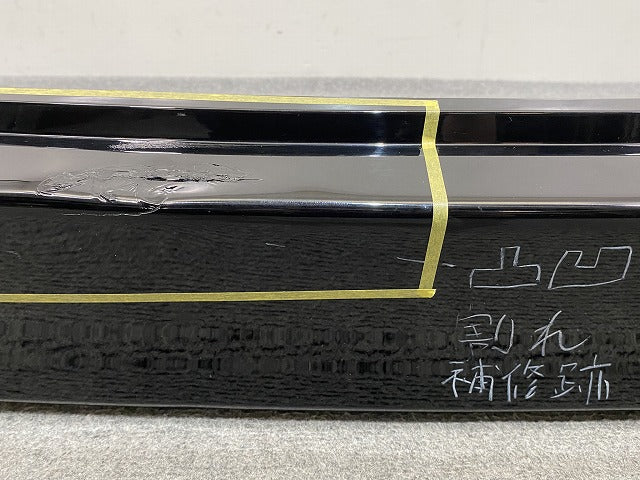 ヴォクシー/ノア 70系/ZRR70G/ZRR75G/ZRR70W/ZRR75W 純正 リア バンパー 52159-28590 ブラック 202 トヨタ(146238)