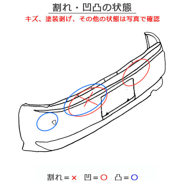 ヴォクシー/ノア 70系/ZRR70G/ZRR75G/ZRR70W/ZRR75W 純正 リア バンパー 52159-28590 ブラック 202 トヨタ(146238)