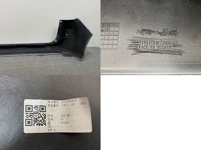 フリード エアー/GT1/GT3 e:HEV/GT5/GT7 純正 リア バンパー 71501-33F-J000 水色 メタリック ホンダ(146241)