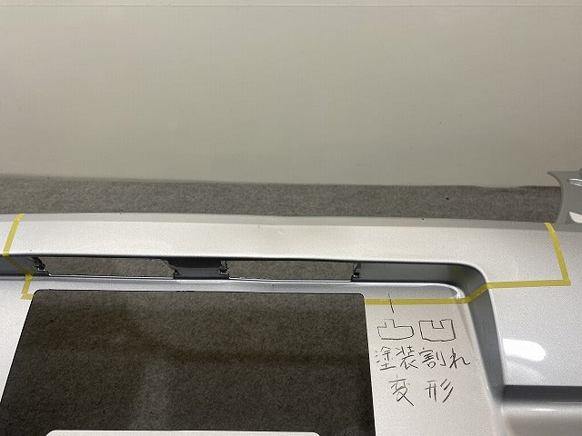 オーリス 18系/NZE181H/NRE185H/ZRE186H/NZE184H 純正 後期 リア バンパー 52159-12C30/40/50/60 シルバーメタリック 1F7 トヨタ(146247)