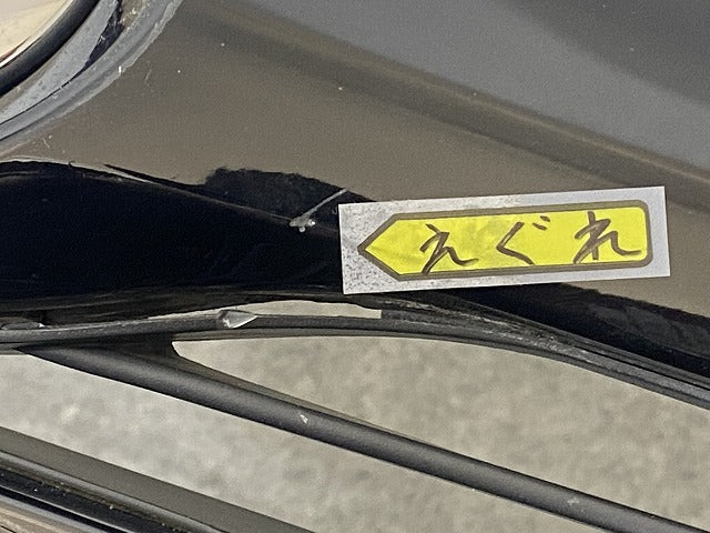 プリウス 50系/ZVW50/ZVW51/ZVW55 純正 前期 フロント バンパー スポイラーグリル付 52119-47700 アティチュードブラックマイカ(146255)